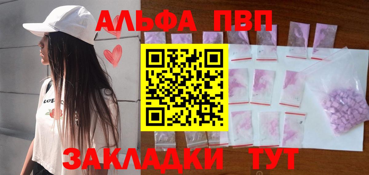 А ПВП СК КРИС Коряжма