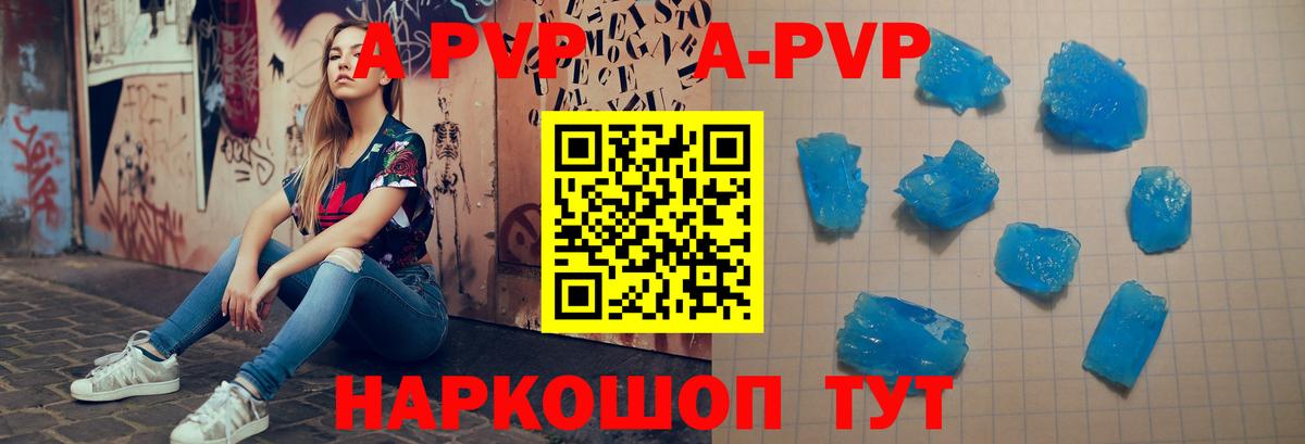 А ПВП мука  Вход с VPN  APVP  Коряжма  A-PVP СК КРИС  APVP мука 