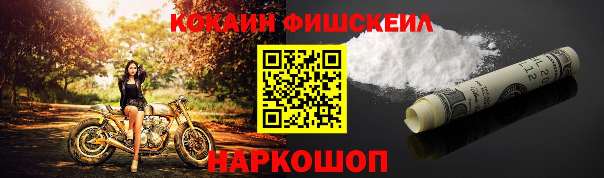 Cocaine VHQ Коряжма