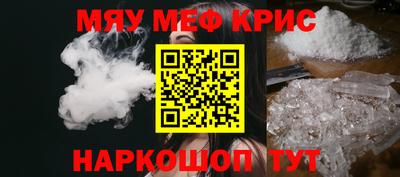 дмт Краснокаменск