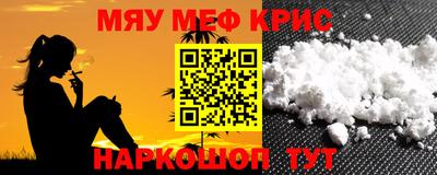 сатива Краснознаменск
