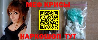 сатива Краснознаменск