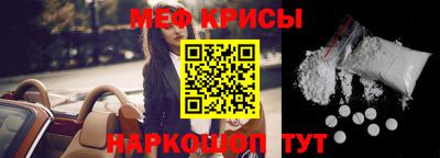 сатива Краснознаменск