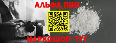 сатива Краснознаменск