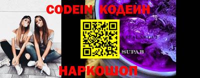 марки nbome Кумертау