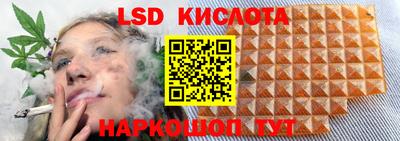 дмт Краснокаменск
