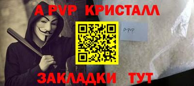 СК Краснодар