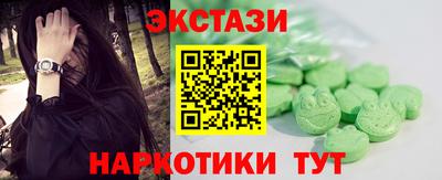 дмт Краснокаменск