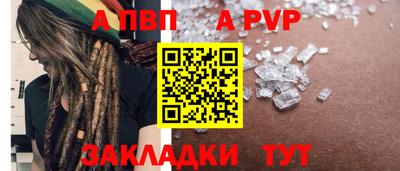 дмт Краснокаменск