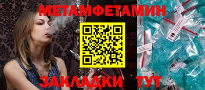 дмт Краснокаменск