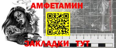 СК Краснодар