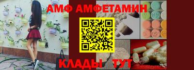 дмт Краснокаменск