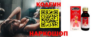 сатива Краснознаменск