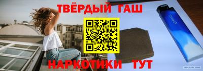 сатива Краснознаменск
