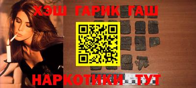 дмт Краснокаменск