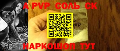 сатива Краснознаменск