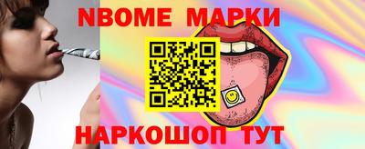 дмт Краснокаменск