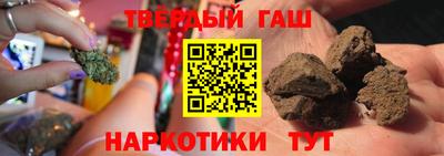 дмт Краснокаменск