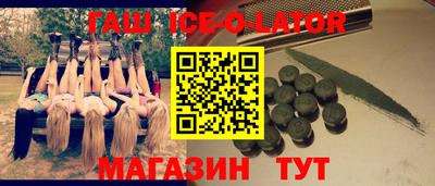 дмт Краснокаменск