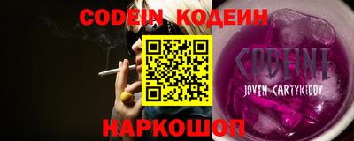 амфетамин Кунгур