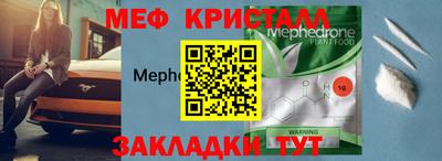 СК Краснодар