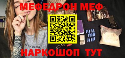 сатива Краснознаменск