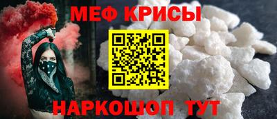 сатива Краснознаменск