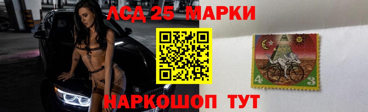 Лсд 25 экстази кислота Коряжма