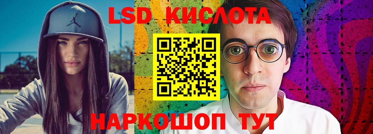 Лсд 25 экстази ecstasy  Вход с VPN  Коряжма  ЛСД экстази кислота 
