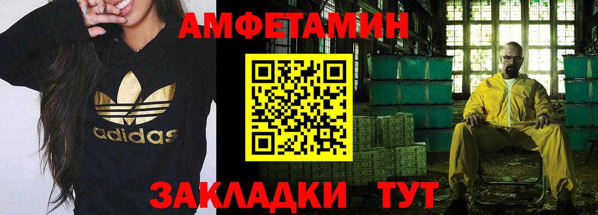 Метамфетамин мет Коряжма