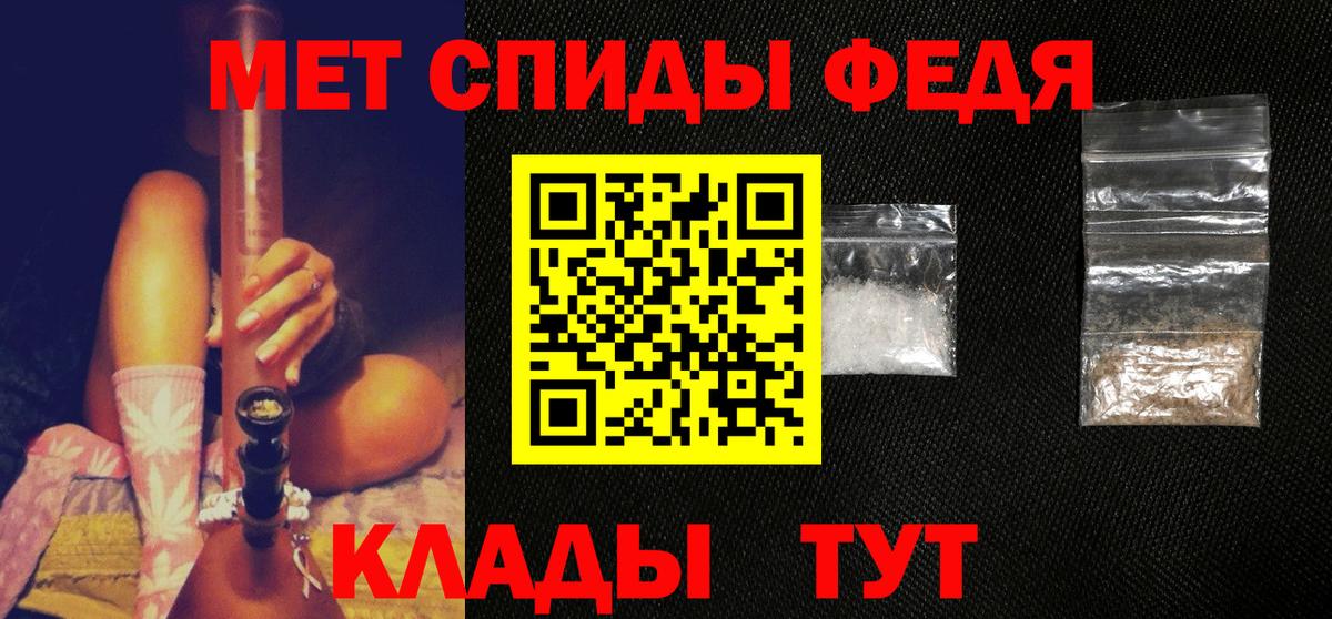 Первитин  Метамфетамин мет  Коряжма  Вход с VPN  Метамфетамин мет 