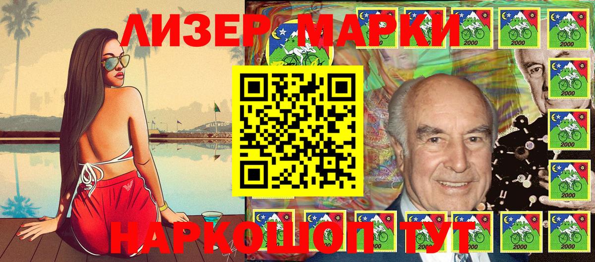 Коряжма  Марки 25I-NBOMe 1,5мг  Вход с VPN 