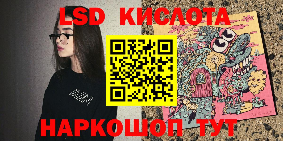 Марки NBOMe 1500мкг Коряжма