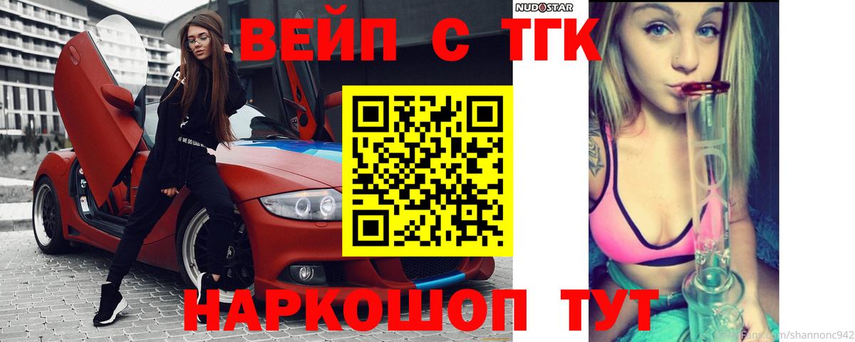 Дистиллят ТГК Wax Коряжма