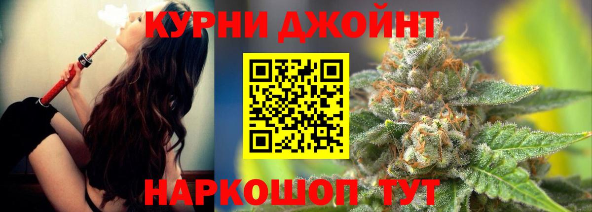Бошки марихуана LSD WEED  МАРИХУАНА гибрид  Коряжма  Каннабис AK-47  Вход с VPN 